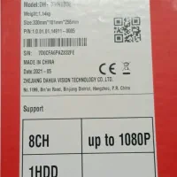 پک کامل دوربین مداربسته داهوا+DVR حرفهای|دوربین مداربسته|فلاورجان, |دیوار