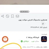 هندزفری سامسونگ اصلی و نو|پخش‌کننده همراه|مشهد, الهیه|دیوار