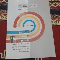 کتاب‌های قلم چی رشته ریاضی|کتاب و مجله آموزشی|تهران, هروی|دیوار