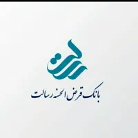 خریدوفروش وام رسالت و سپه