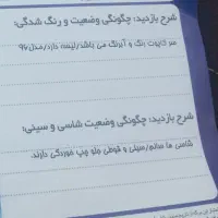 سمندef7دوگانه فابریک|خودرو سواری و وانت|بجنورد, |دیوار