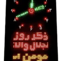 ساعت اذانگو مسجدی LED|ساعت دیواری و تزئینی|اصفهان, کشاورزی|دیوار