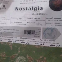 فرش ۹ متری و فرش گرد|فرش|خرم‌آباد, |دیوار