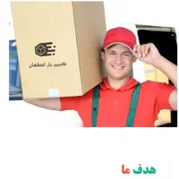 شرکت باربری حمل ونقل اثاثیه منزل اسباب کشی وکارگر|خدمات حمل و نقل|اصفهان, برازنده|دیوار