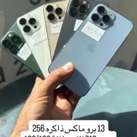 آیفون ۱۳پرومکس خ ری دارم