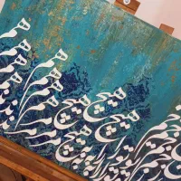 طراحی و اجرا انواع تابلو هنری|تابلو، نقاشی، عکس|تهران, آجودانیه|دیوار