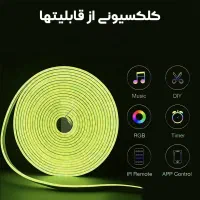 نئون آر جی بی برنامه پذیر / نور پاستیلی / ریسه|ریسه و چراغ تزئینی|شیراز, فخرآباد (دروازه کازرون)|دیوار
