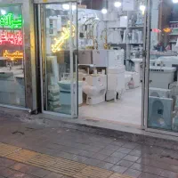 واگذاری شیرآلات لوازم بهداشتی