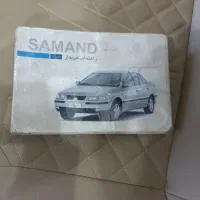 فروش ماشین|خودرو سواری و وانت|بروجرد, |دیوار