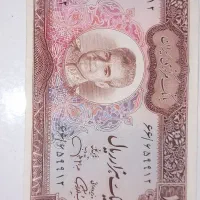 اسکناس ۱۰۰۰ ریال شاهنشاهی نو