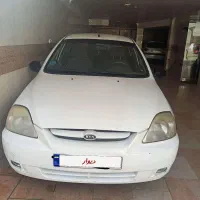 ریو دنده