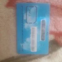 سیم کارت همراه اول فعال بینا