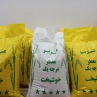 برنج عنبربو