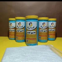 دیگه نیازی به تعویض کفی کولر نیست (نمایندگی براتی)