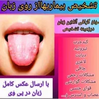 کار خانگی با گوشی برای خانم های توانمند|استخدام بازاریابی و فروش|آلاشت, |دیوار