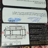 پراید رنگ کارمندی|خودرو سواری و وانت|رفسنجان, |دیوار