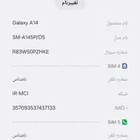 گوشی سامسونگ A14 سالم و بدون تعمیر