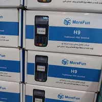 دستگاه کارتخوان سیار ریجستر شده آکبند (نقد.شرایطی)|فروشگاه و مغازه|الیگودرز, |دیوار
