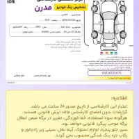 پراید ۸۹ کمکار|خودرو سواری و وانت|قم, شهرک فاطمیه|دیوار