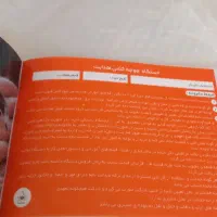 دستگاه جوجه کشی ۵۰۴تایی هدایت|لوازم جانبی حیوانات|نجفآباد, امام خمینی|دیوار