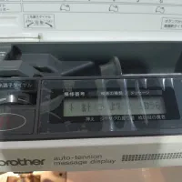 چرخ خیاطی برادر|چرخ خیاطی و ریسندگی|رشت, جانبازان|دیوار