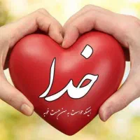 دعا برای رزق