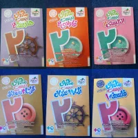 ماجرای‌بیست شیمی ۲ + ضمیمه|کتاب و مجله آموزشی|قم, تولید دارو و یخچال|دیوار