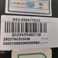 تلویزیون 65 اینچ اسنوا نیاز به تعمیر|تلویزیون و پروژکتور|بندر دیر, |دیوار