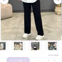 لباس سه تیکه مشکی سفید