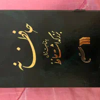 نوار کاست حافظانه انتشارات سروش|کلکسیون و سرگرمی|تهران, سنائی|دیوار