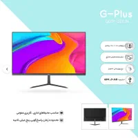 مانیتور جی پلاس مدل GDM-225JN سایز 22 اینچ|قطعات و لوازم جانبی رایانه|مشهد, شهرک مهر آباد|دیوار