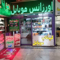 فروش انواع لوازم جانبی موبایل و سخت افزار