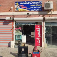 ابگرمکن بوتان ۳۱۱۵ توربو برنجی