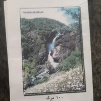 دفترمشق، طرح قدیم