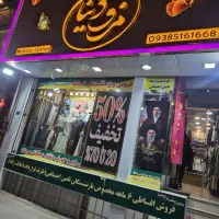 استخدام ادمین حضوری و کارشناس فروش