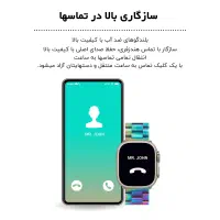 ساعت هوشمند گیفت کالکشن|ساعت|بانه, |دیوار