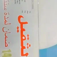 پنکه سقفی نو|پنکه و تصفیه‌کنندهٔ هوا|اهواز, فرهنگ شهر|دیوار