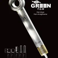 سشوار گرین مدل GH4-DD