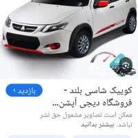 ماشین کرایه ای