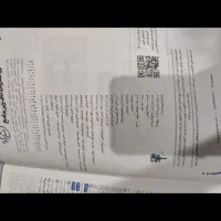 ریاضی|کتاب و مجله آموزشی|تهران, هفده شهریور|دیوار