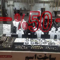 فروش ویترین مغازه