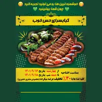 طراحی و چاپ انواع تراکت ، کارت ویزیت و فاکتور|خدمات رایانه‌ای و موبایل|کرج, حصارک بالا|دیوار