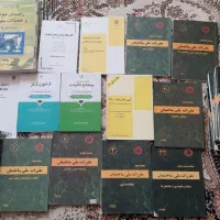 ** کتاب های نظام مهندسی عمران و معماری