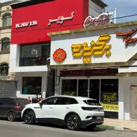 ID4 2024 pure فولکس|خودرو سواری و وانت|مشهد, هفت تیر (حافظ)|دیوار