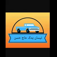 قطعات بدنه نیسان درب کاپوت گلگیر نیسان و درب عقب|قطعات یدکی و لوازم جانبی|قزوین, |دیوار