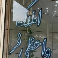 فروش-مغازه-40-متری-درخ-اصلی45متری