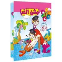 لوح جشن های مناسبتی مدارس