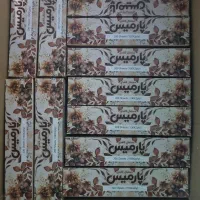 دستمال|مواد شوینده و دستمال کاغذی|جهرم, |دیوار