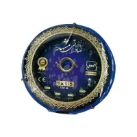 سیم و کابل برق صادراتی مشهد اصلی
