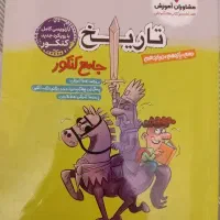 کتاب تست کنکور